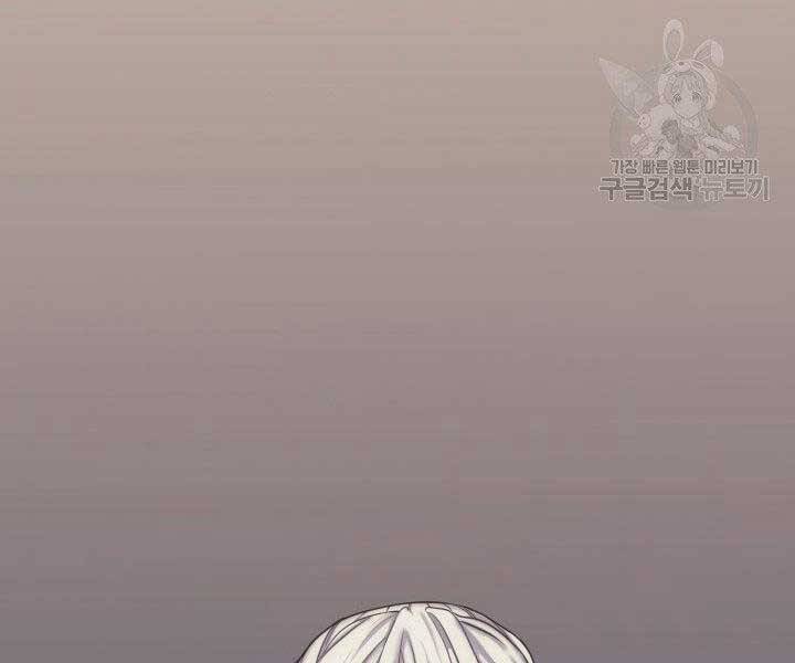 Tử Thần Phiêu Nguyệt Chap 17 - Next Chap 18