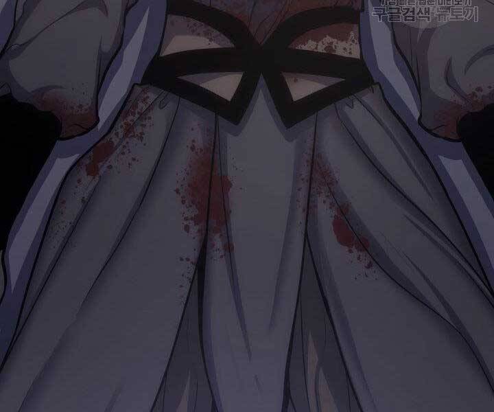 Tử Thần Phiêu Nguyệt Chap 17 - Next Chap 18