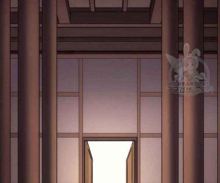 Tử Thần Phiêu Nguyệt Chap 17 - Next Chap 18