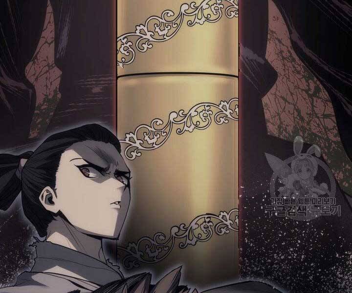 Tử Thần Phiêu Nguyệt Chap 17 - Next Chap 18