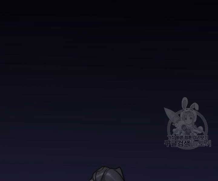 Tử Thần Phiêu Nguyệt Chap 17 - Next Chap 18