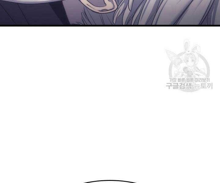 Tử Thần Phiêu Nguyệt Chap 17 - Next Chap 18