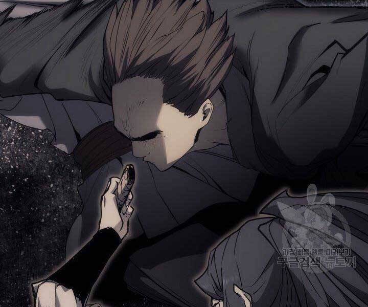 Tử Thần Phiêu Nguyệt Chap 17 - Next Chap 18