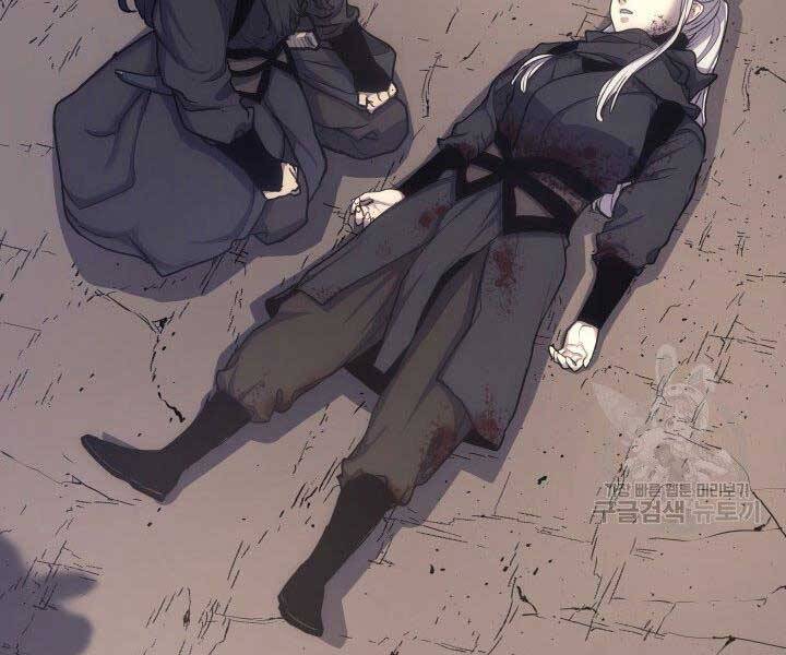 Tử Thần Phiêu Nguyệt Chap 17 - Next Chap 18