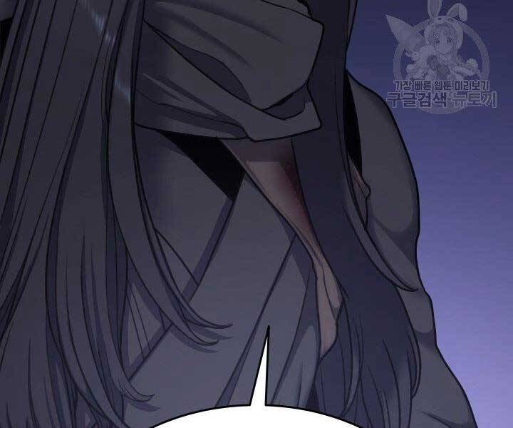 Tử Thần Phiêu Nguyệt Chap 17 - Next Chap 18