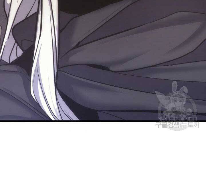 Tử Thần Phiêu Nguyệt Chap 17 - Next Chap 18