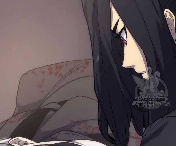 Tử Thần Phiêu Nguyệt Chap 17 - Next Chap 18