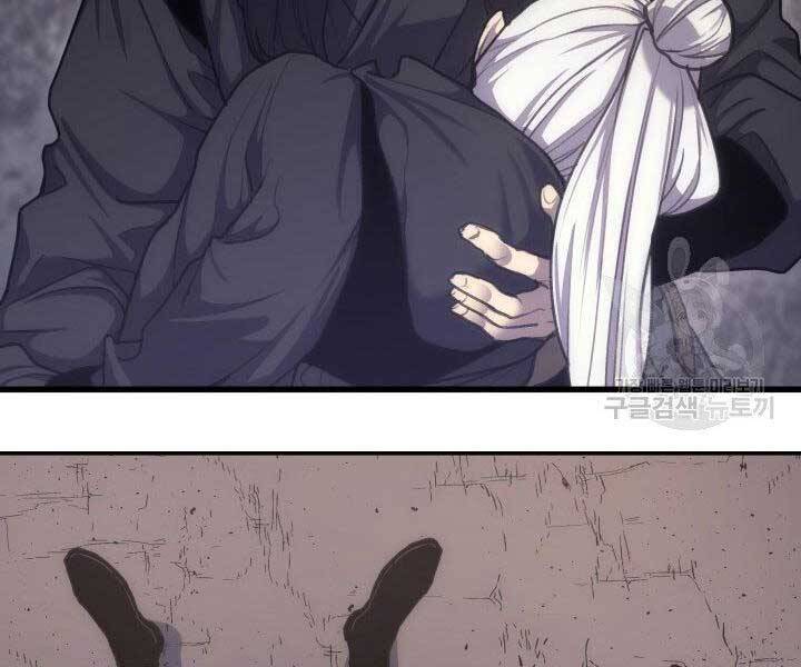 Tử Thần Phiêu Nguyệt Chap 17 - Next Chap 18