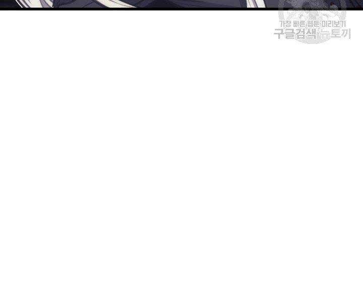 Tử Thần Phiêu Nguyệt Chap 17 - Next Chap 18