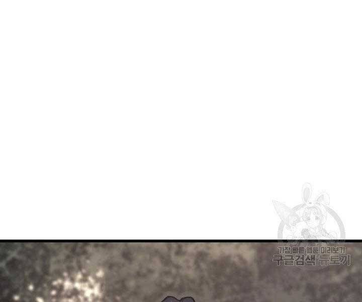 Tử Thần Phiêu Nguyệt Chap 17 - Next Chap 18