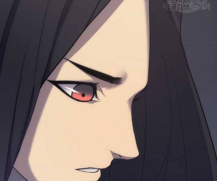 Tử Thần Phiêu Nguyệt Chap 17 - Next Chap 18