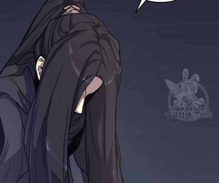 Tử Thần Phiêu Nguyệt Chap 17 - Next Chap 18