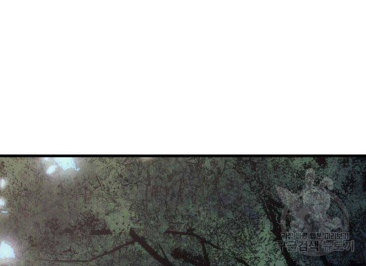 Tử Thần Phiêu Nguyệt Chap 17 - Next Chap 18