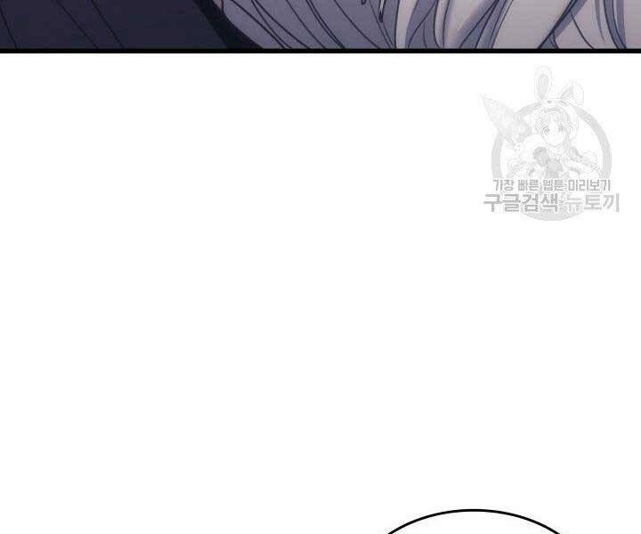 Tử Thần Phiêu Nguyệt Chap 17 - Next Chap 18