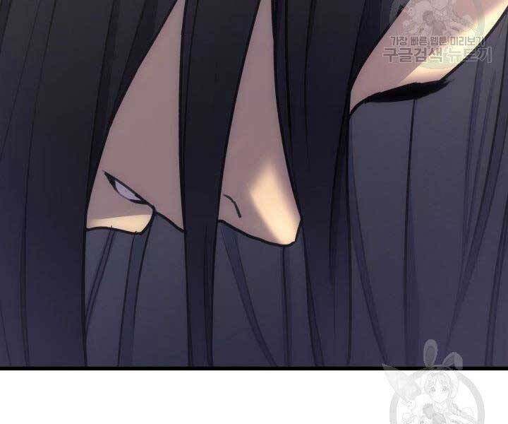 Tử Thần Phiêu Nguyệt Chap 17 - Next Chap 18