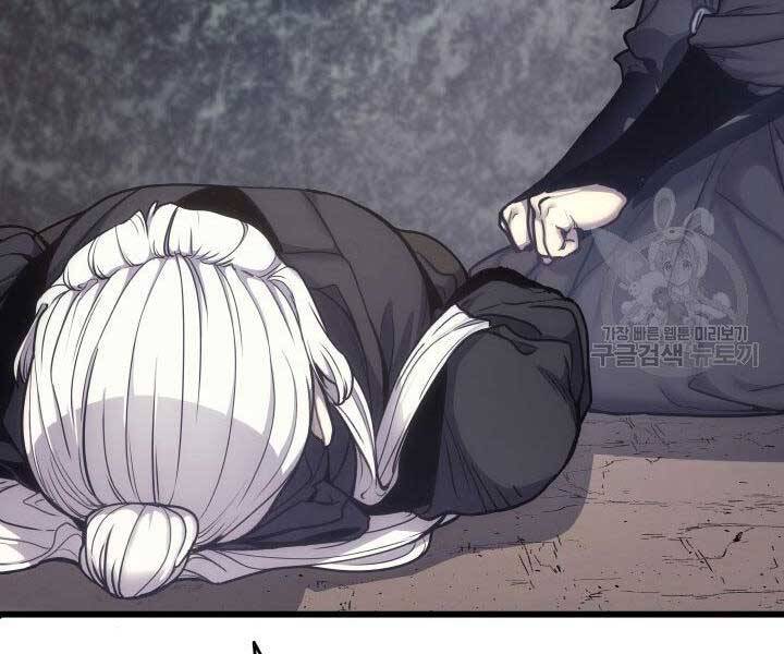 Tử Thần Phiêu Nguyệt Chap 17 - Next Chap 18