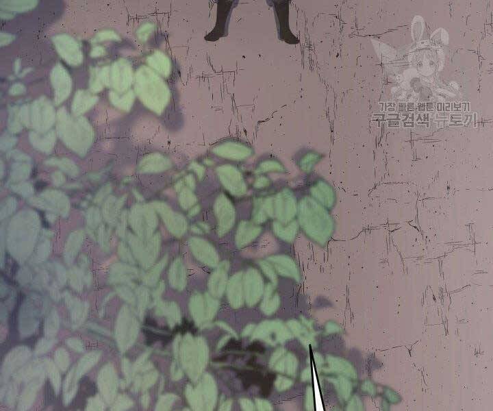 Tử Thần Phiêu Nguyệt Chap 17 - Next Chap 18