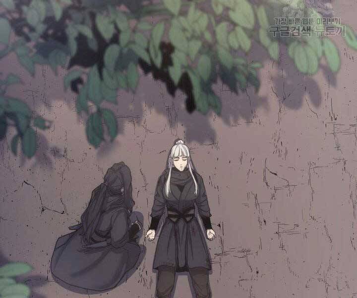 Tử Thần Phiêu Nguyệt Chap 17 - Next Chap 18