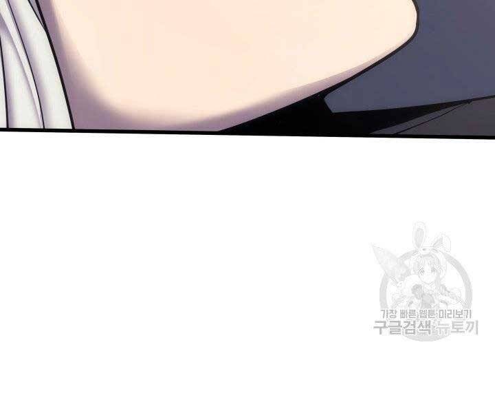 Tử Thần Phiêu Nguyệt Chap 17 - Next Chap 18