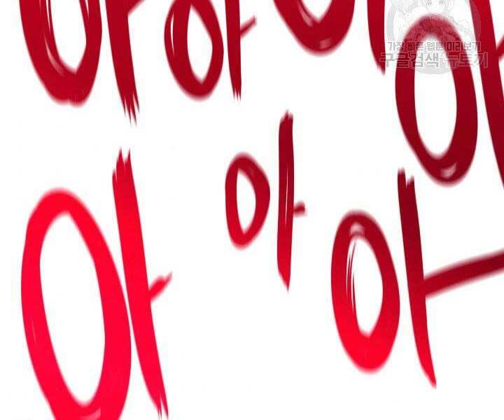 Tử Thần Phiêu Nguyệt Chap 18.5 - Next Chap 19.5