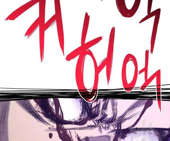 Tử Thần Phiêu Nguyệt Chap 18.5 - Next Chap 19.5