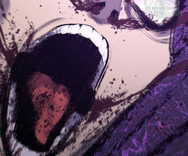 Tử Thần Phiêu Nguyệt Chap 18.5 - Next Chap 19.5