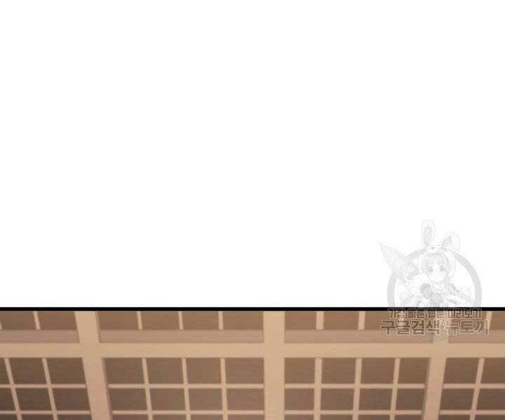 Tử Thần Phiêu Nguyệt Chap 18.5 - Next Chap 19.5