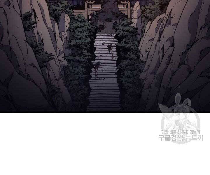 Tử Thần Phiêu Nguyệt Chap 18.5 - Next Chap 19.5