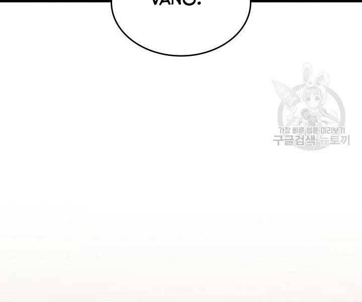 Tử Thần Phiêu Nguyệt Chap 18.5 - Next Chap 19.5