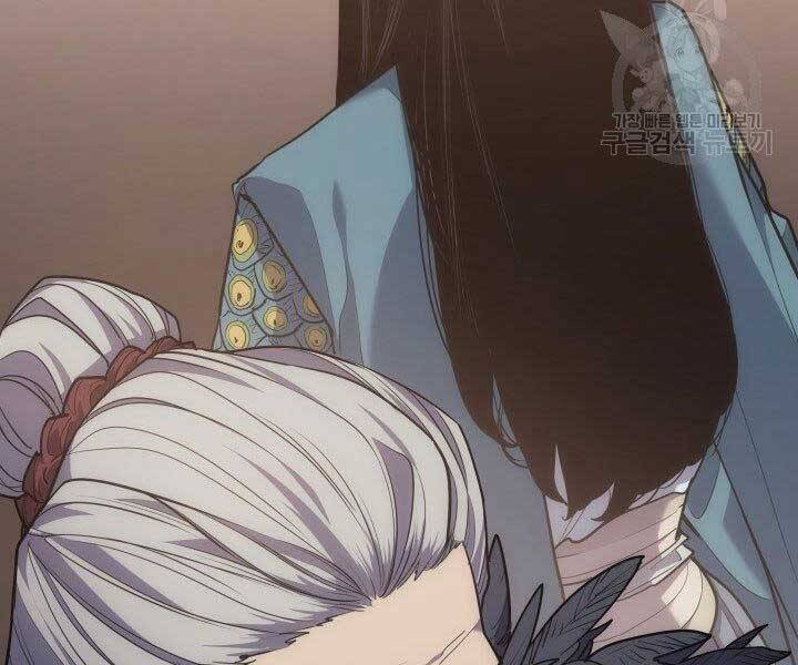 Tử Thần Phiêu Nguyệt Chap 18.5 - Next Chap 19.5