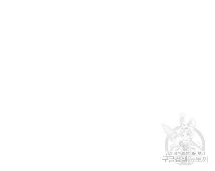 Tử Thần Phiêu Nguyệt Chap 18.5 - Next Chap 19.5