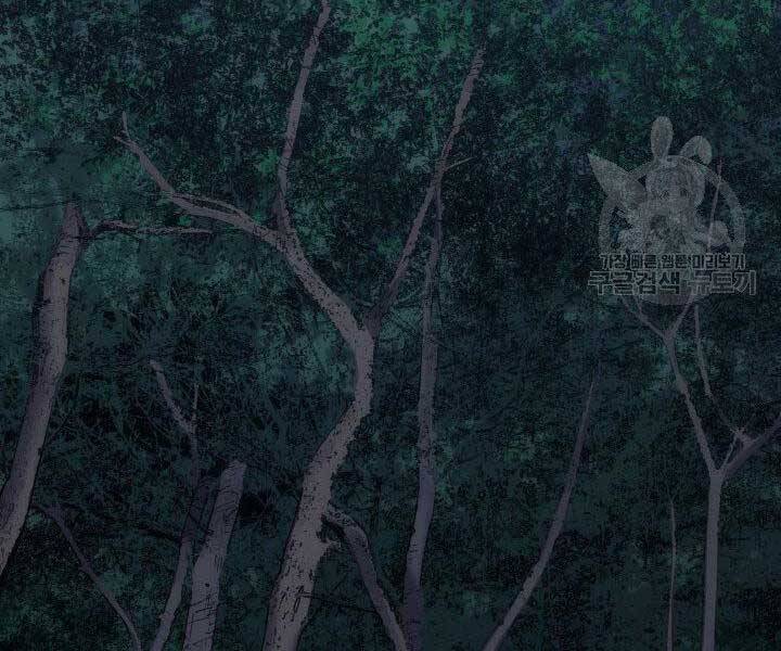 Tử Thần Phiêu Nguyệt Chap 18.5 - Next Chap 19.5