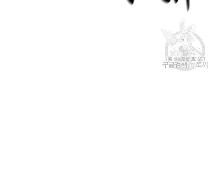 Tử Thần Phiêu Nguyệt Chap 18.5 - Next Chap 19.5