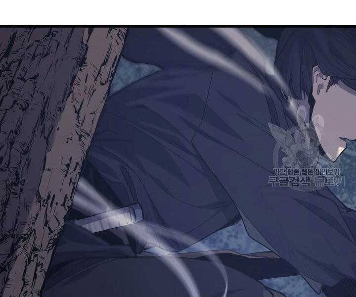 Tử Thần Phiêu Nguyệt Chap 18.5 - Next Chap 19.5