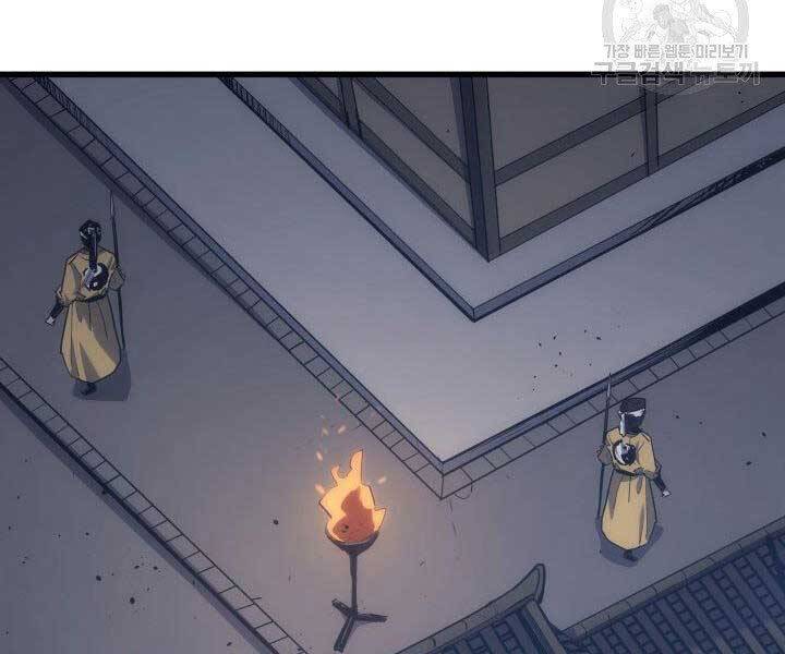 Tử Thần Phiêu Nguyệt Chap 18.5 - Next Chap 19.5