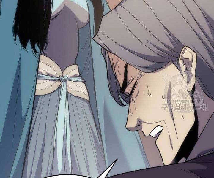 Tử Thần Phiêu Nguyệt Chap 18.5 - Next Chap 19.5