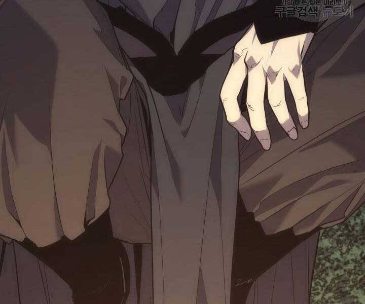 Tử Thần Phiêu Nguyệt Chap 18.5 - Next Chap 19.5