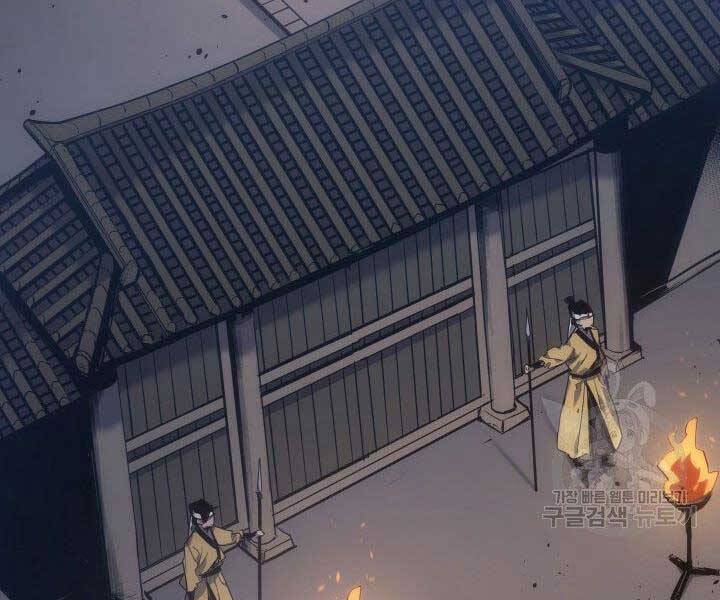 Tử Thần Phiêu Nguyệt Chap 18.5 - Next Chap 19.5