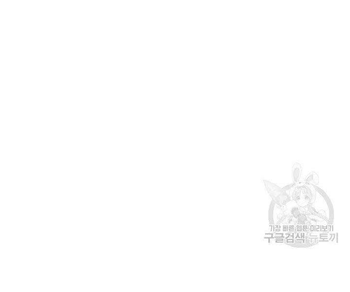Tử Thần Phiêu Nguyệt Chap 18.5 - Next Chap 19.5