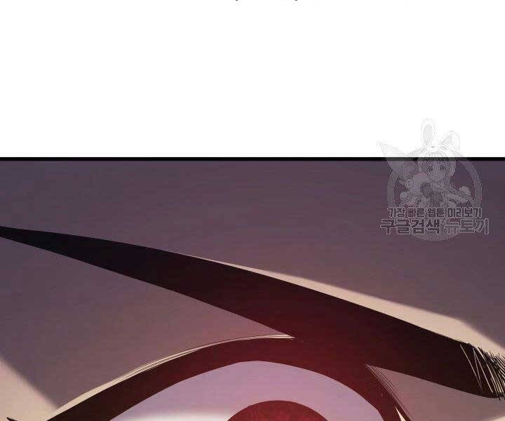 Tử Thần Phiêu Nguyệt Chap 18.5 - Next Chap 19.5