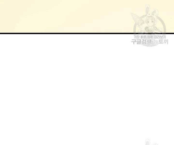 Tử Thần Phiêu Nguyệt Chap 18.5 - Next Chap 19.5