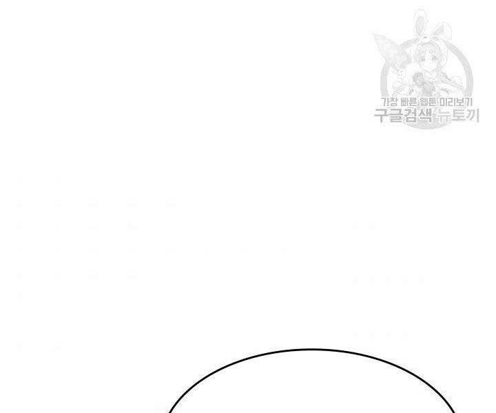 Tử Thần Phiêu Nguyệt Chap 18.5 - Next Chap 19.5