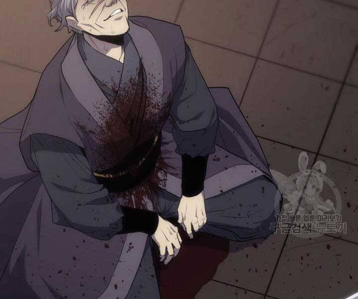 Tử Thần Phiêu Nguyệt Chap 18.5 - Next Chap 19.5