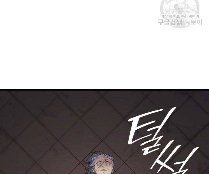 Tử Thần Phiêu Nguyệt Chap 18.5 - Next Chap 19.5