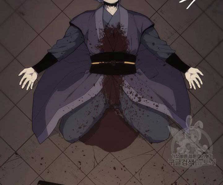 Tử Thần Phiêu Nguyệt Chap 18.5 - Next Chap 19.5