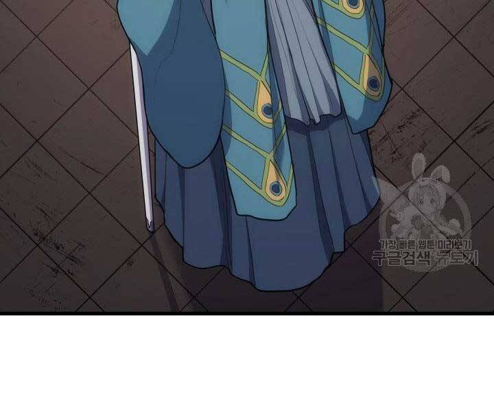 Tử Thần Phiêu Nguyệt Chap 18.5 - Next Chap 19.5