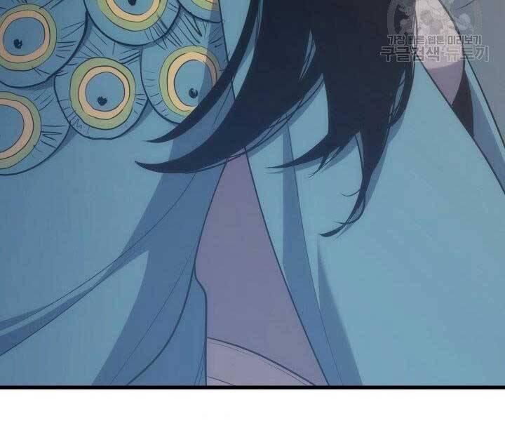Tử Thần Phiêu Nguyệt Chap 18.5 - Next Chap 19.5
