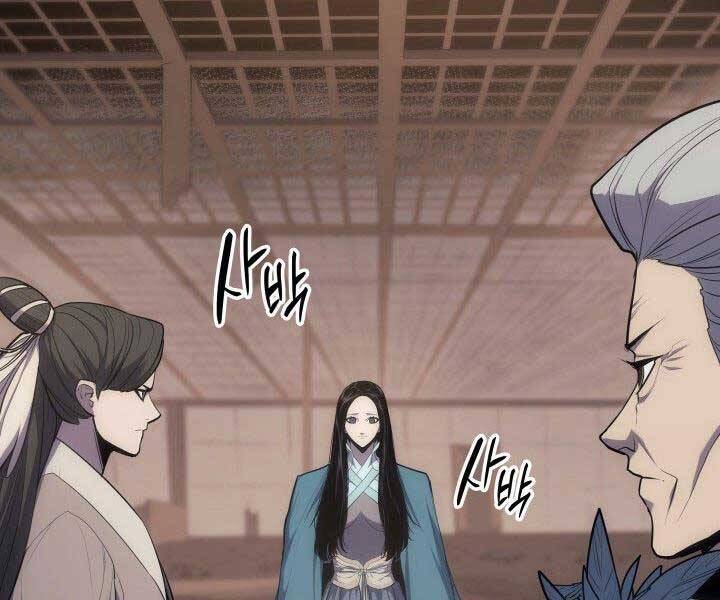 Tử Thần Phiêu Nguyệt Chap 18.5 - Next Chap 19.5