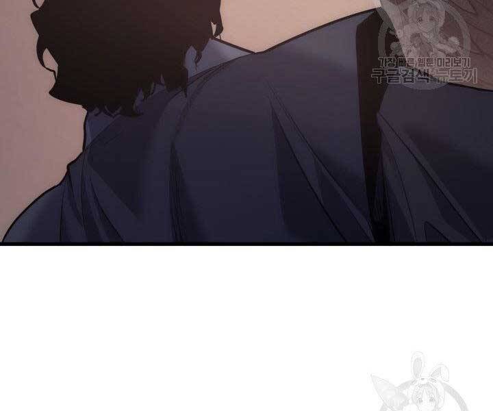 Tử Thần Phiêu Nguyệt Chap 18.5 - Next Chap 19.5