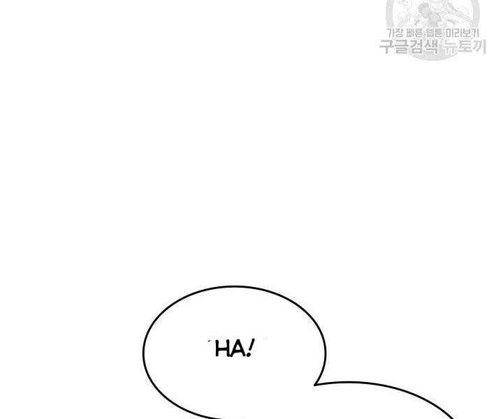 Tử Thần Phiêu Nguyệt Chap 18.5 - Next Chap 19.5